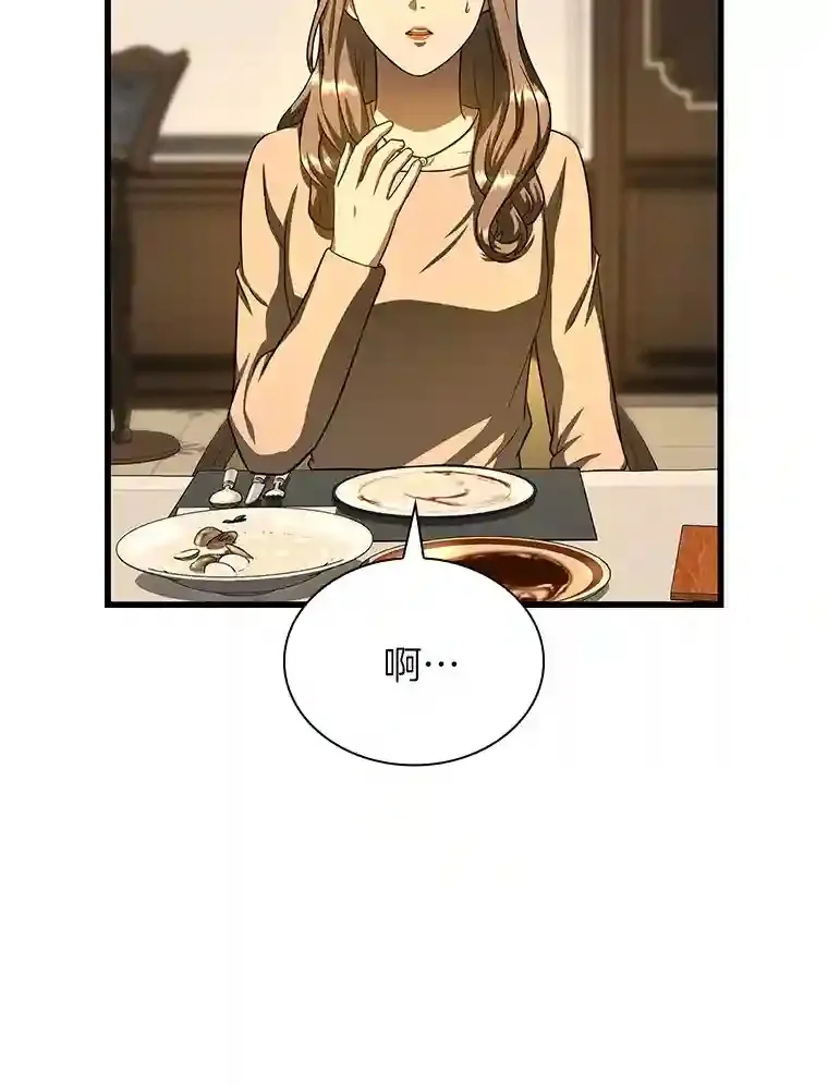 38.往事23