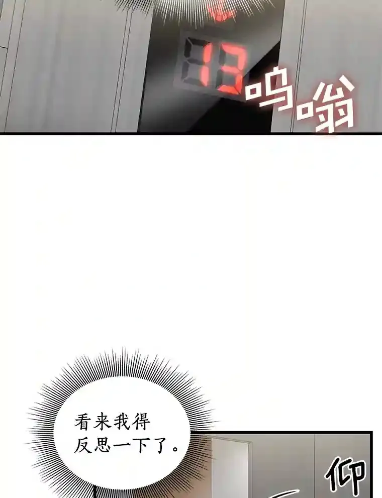 19.第一11