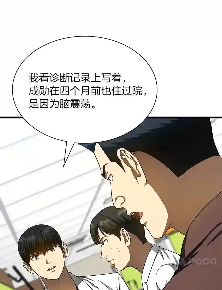 36.麻烦76
