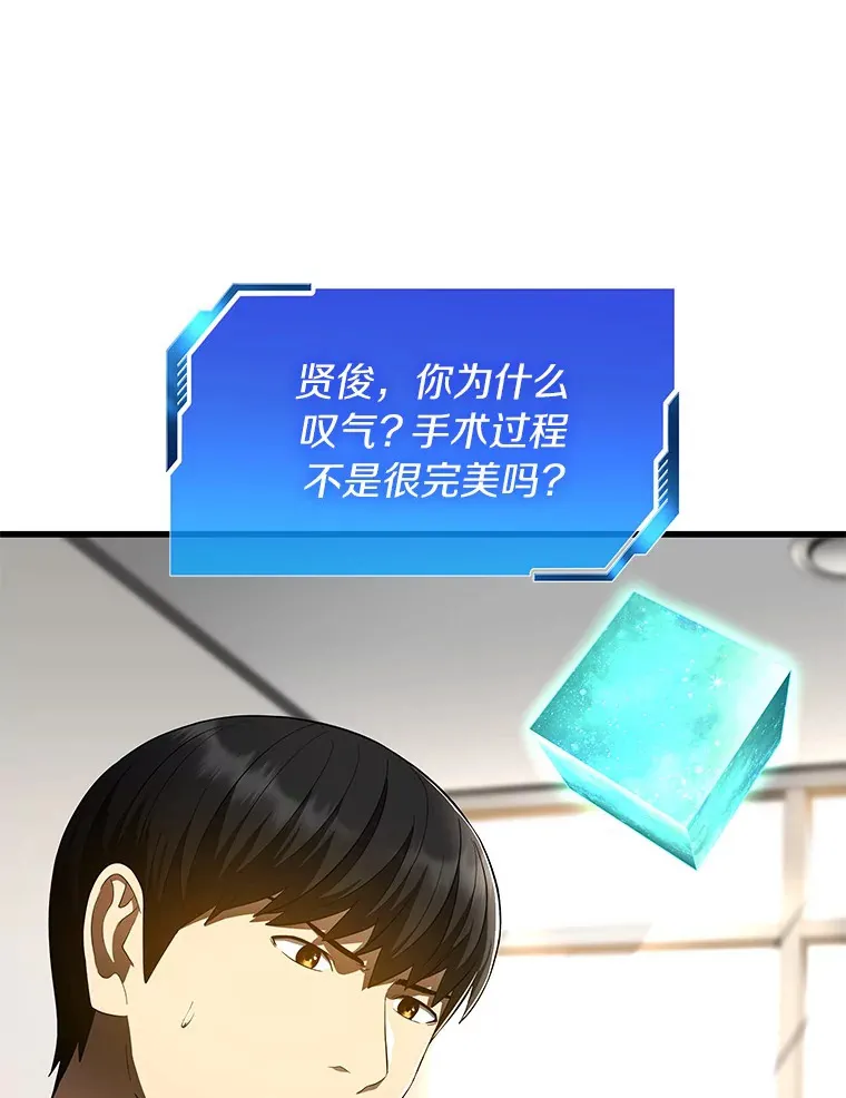 68.“下一次”46