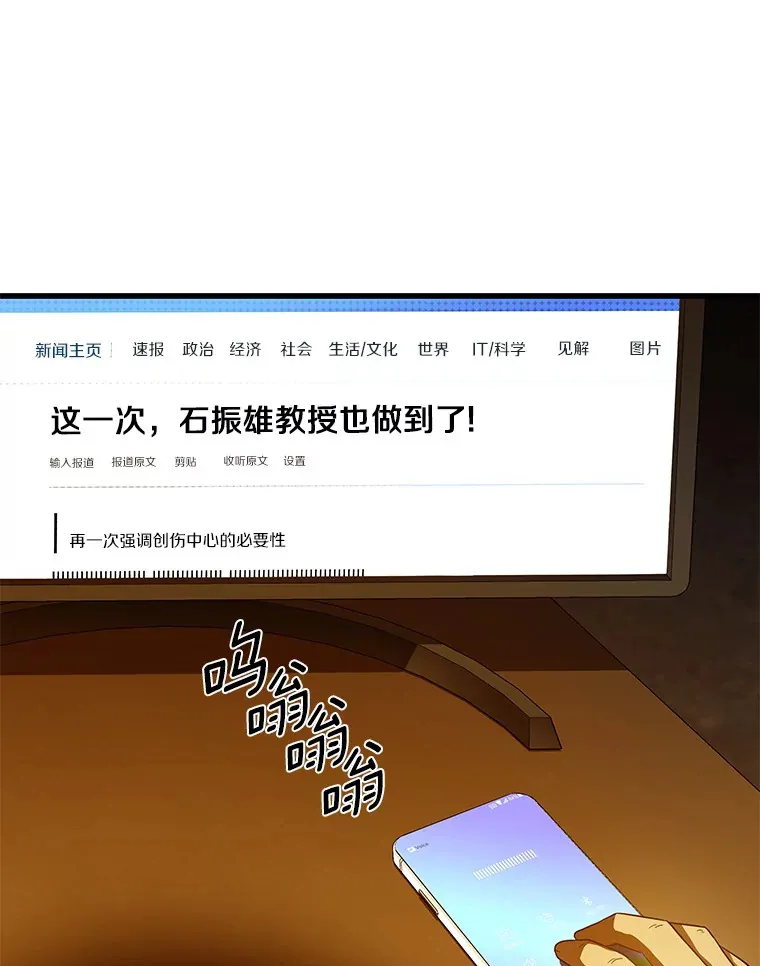 60.天道酬勤110