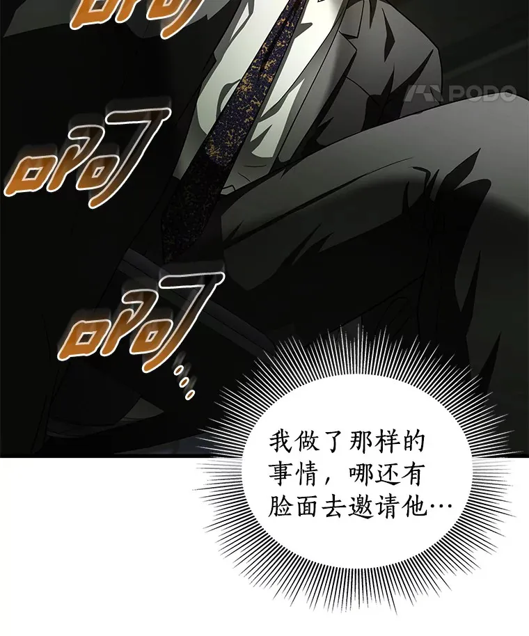 95.顺利结束89