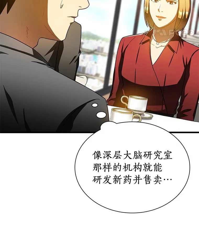77.离谱的要求95