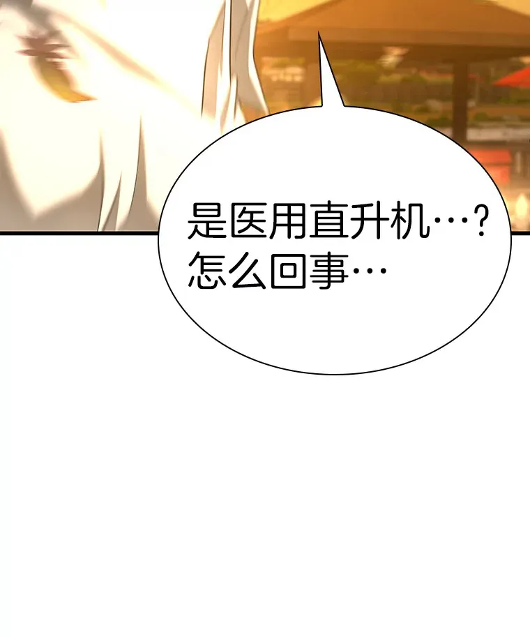 55.患者就是VIP47