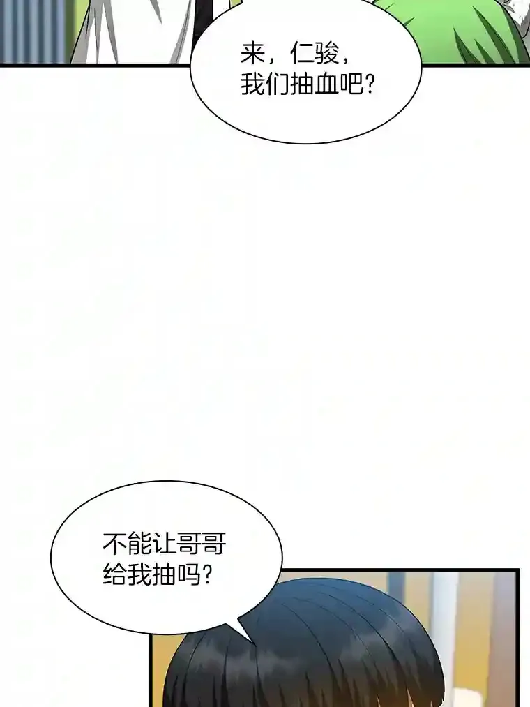 27.喜欢奔跑的孩子68