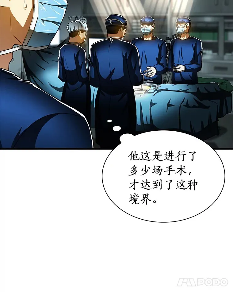 94.信念冲破阻碍96