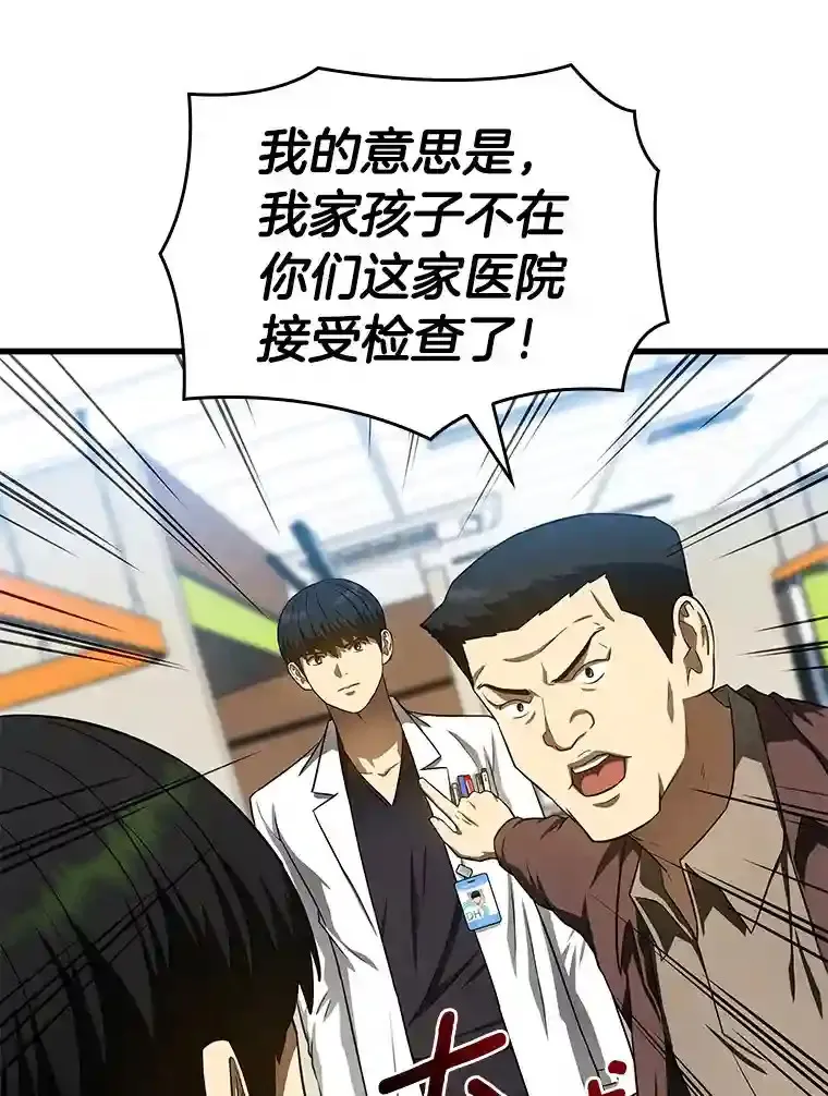 36.麻烦99