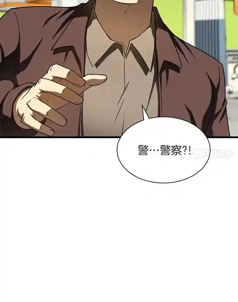 37.生活所迫41