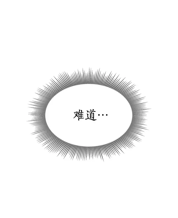 90.教授的决定118