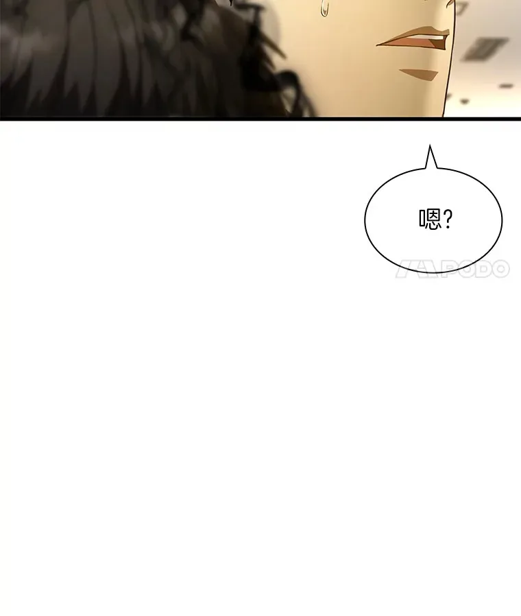 71.“方法论”91