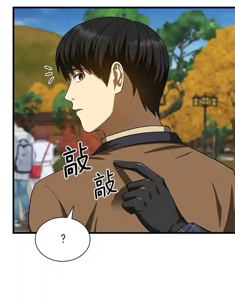 44.“度假”92