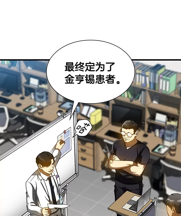 88.固执的父亲81