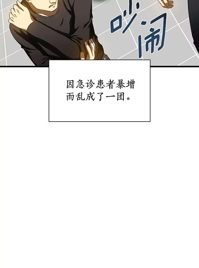 57.紧急手术72