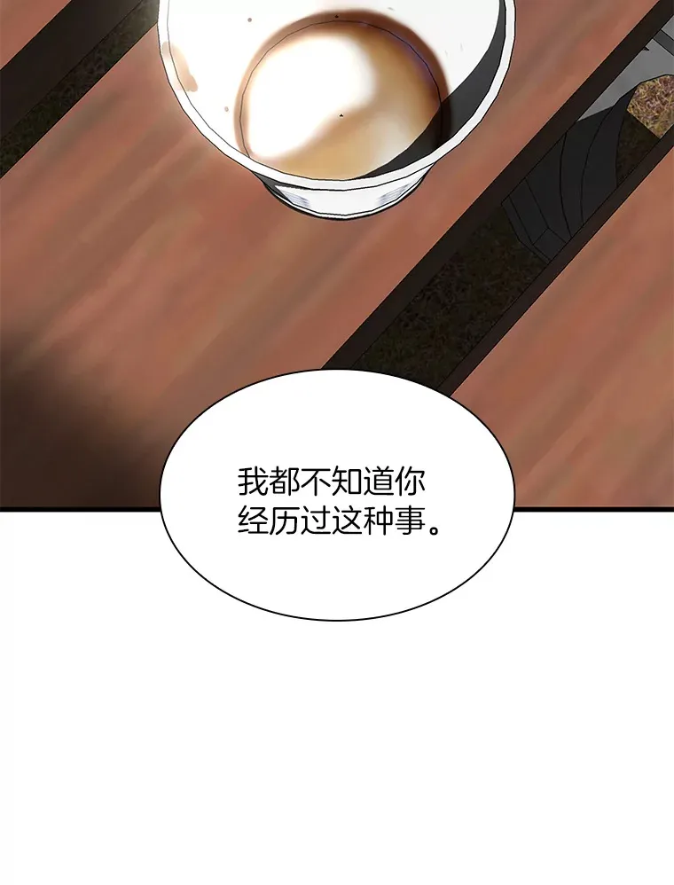 51.不欢而散71