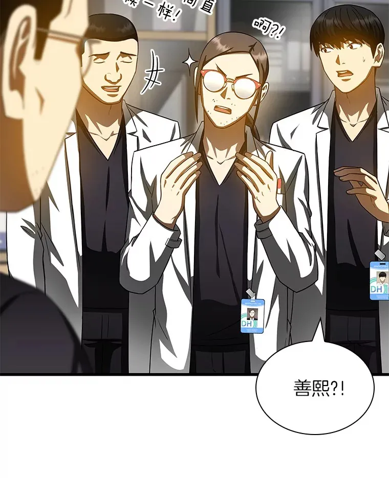 97.送别会56