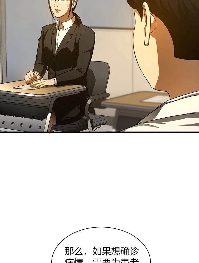62.对答如流100