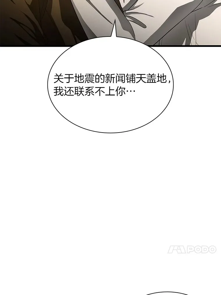 64.你落选了！91
