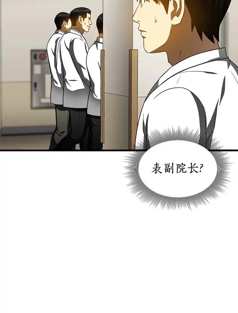 82.得力助手108