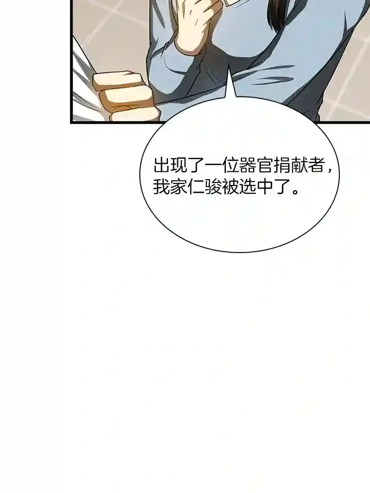 27.喜欢奔跑的孩子61