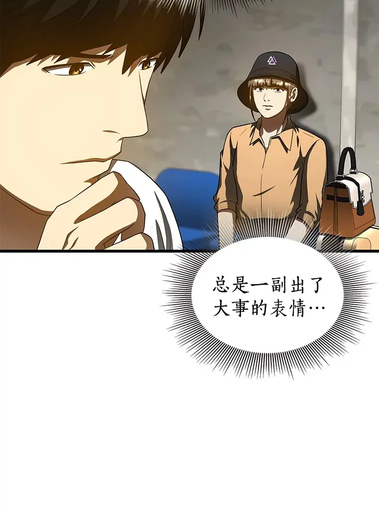 101.证明自己7