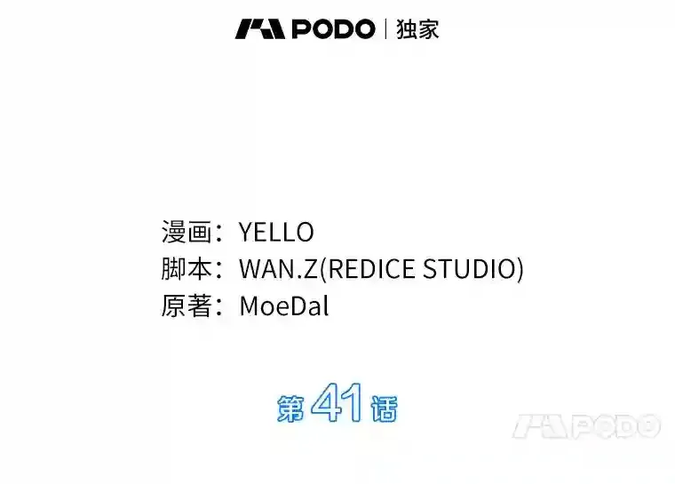 41.大麻烦49