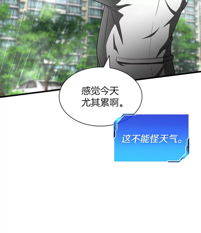 91.新帮手45