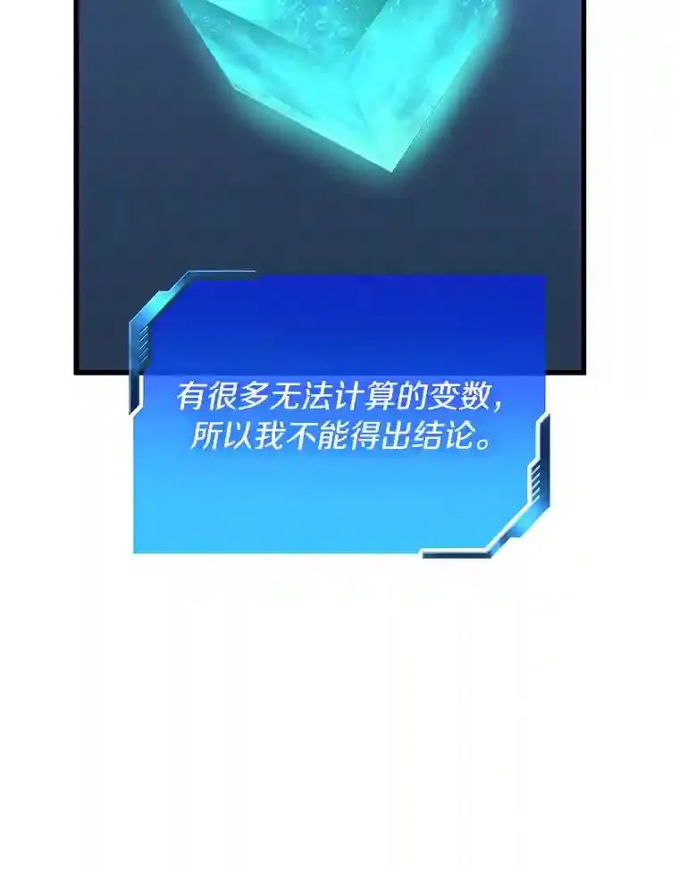 27.喜欢奔跑的孩子98
