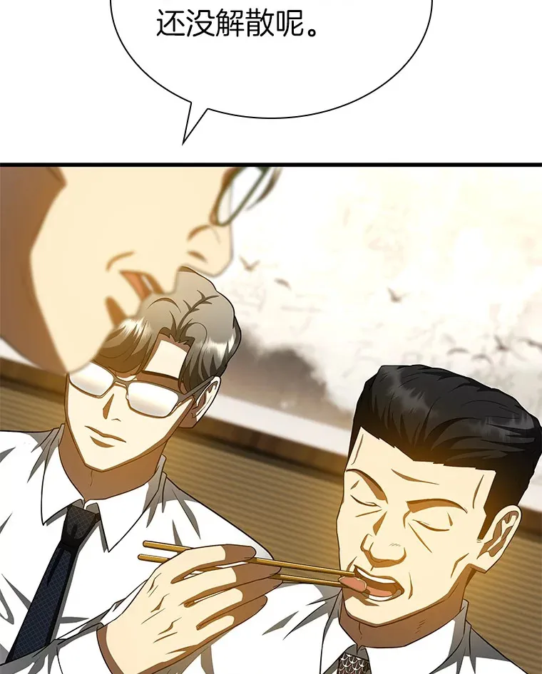 91.新帮手94