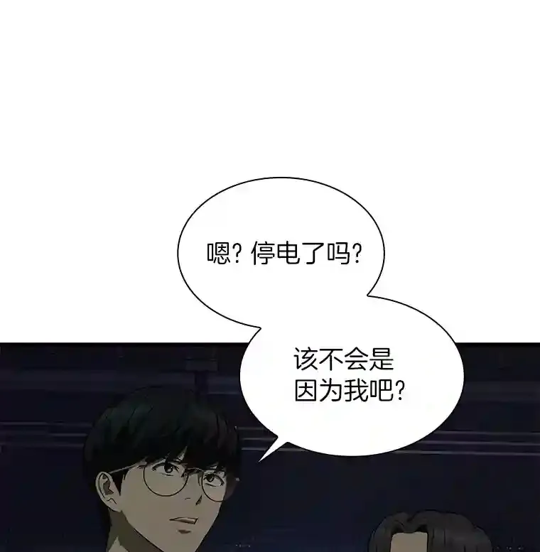 2.人工智能44