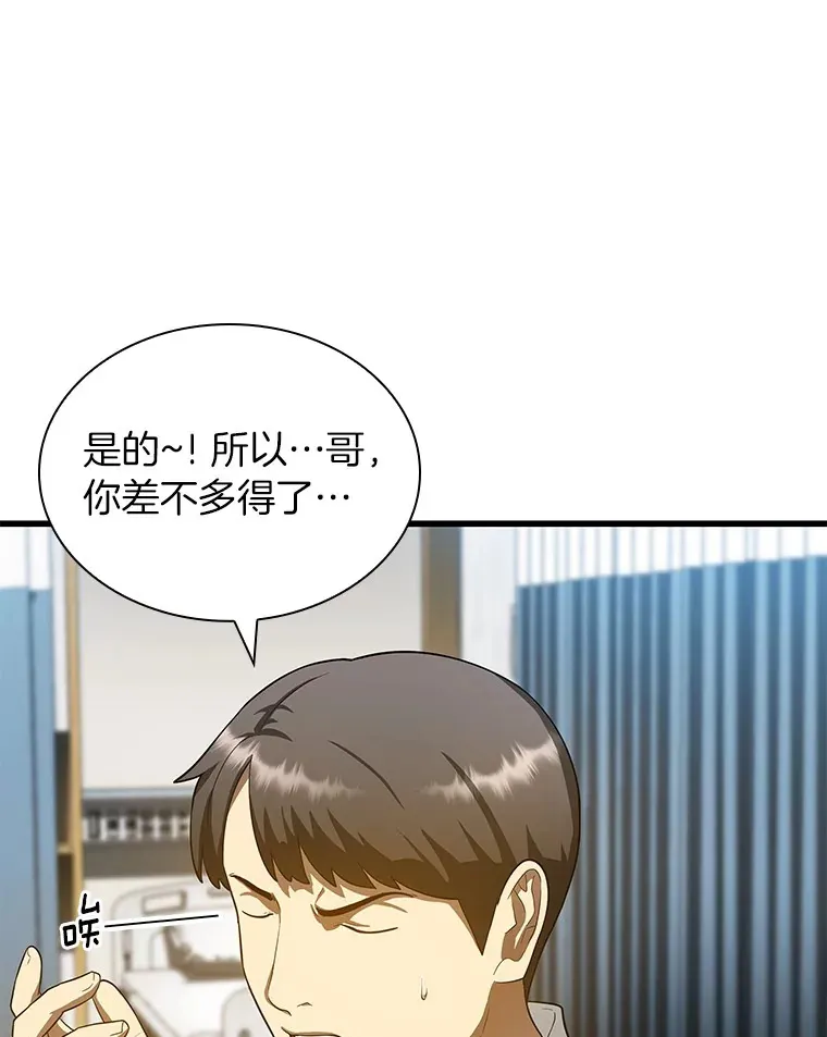 69.质疑30