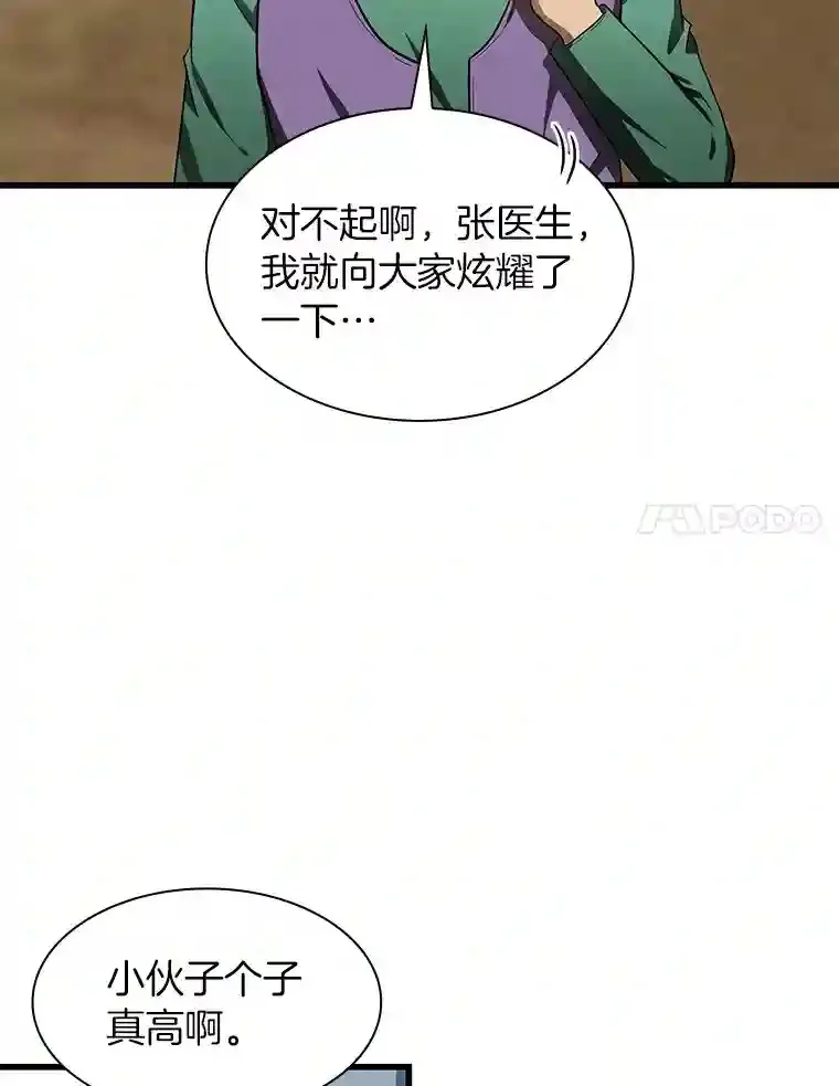 46.星雅一家115