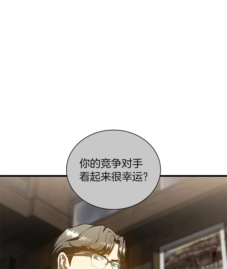 74.他的选择37