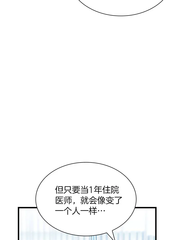 60.天道酬勤47