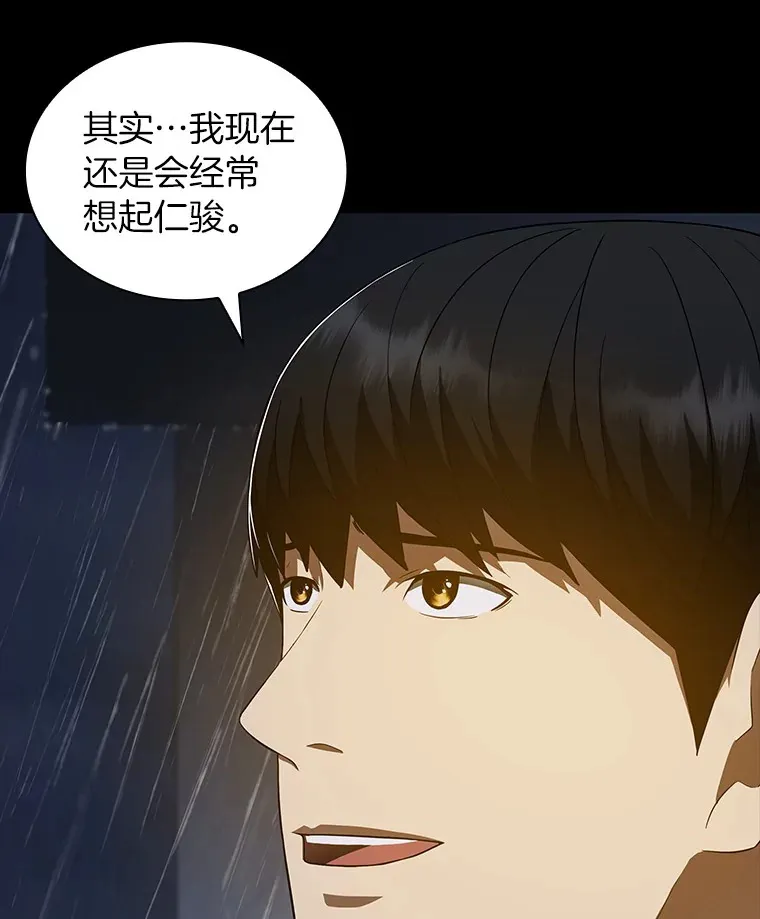 75.新的想法29