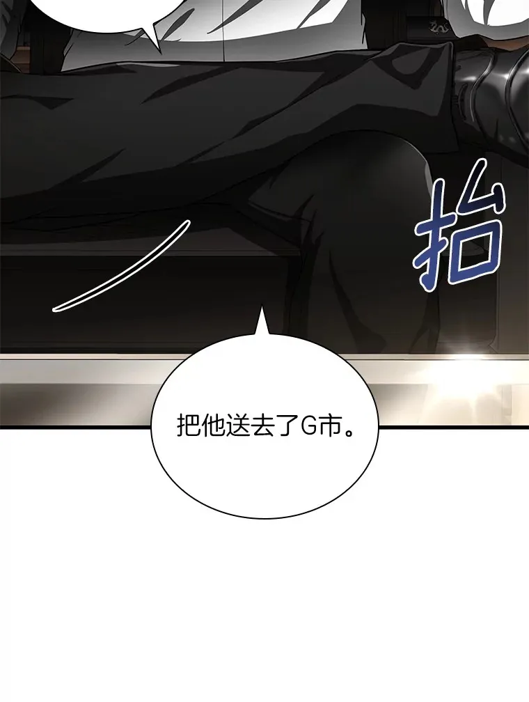 73.完美的辅助77