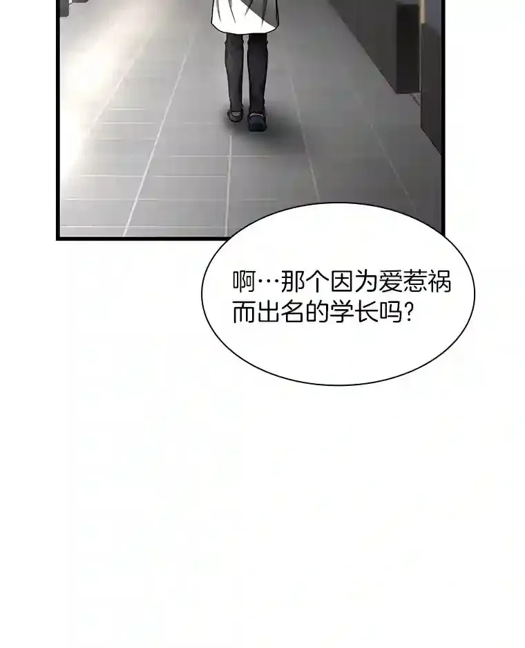 29.不敌死神88