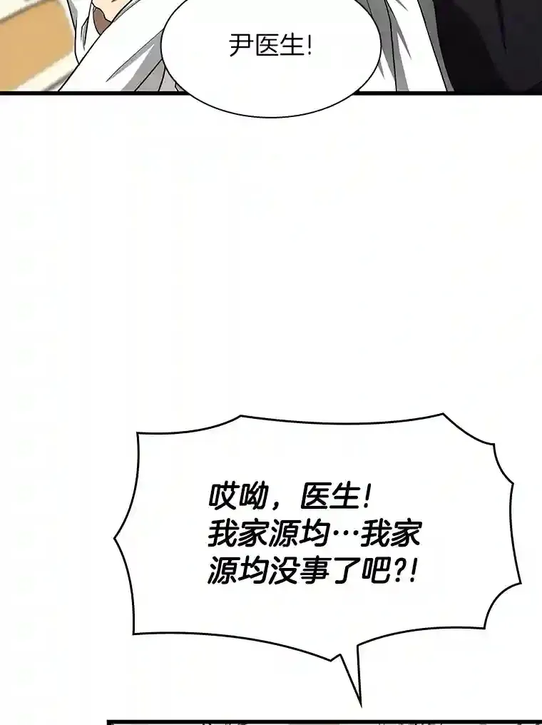 25.与死神赛跑66