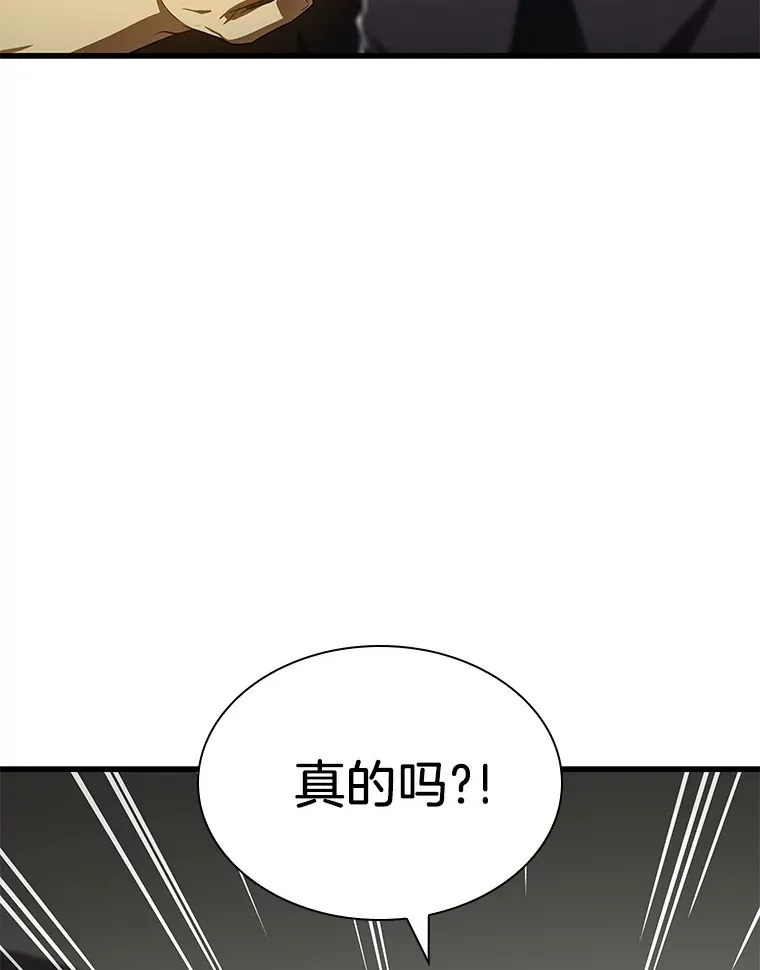 76.解除误会88