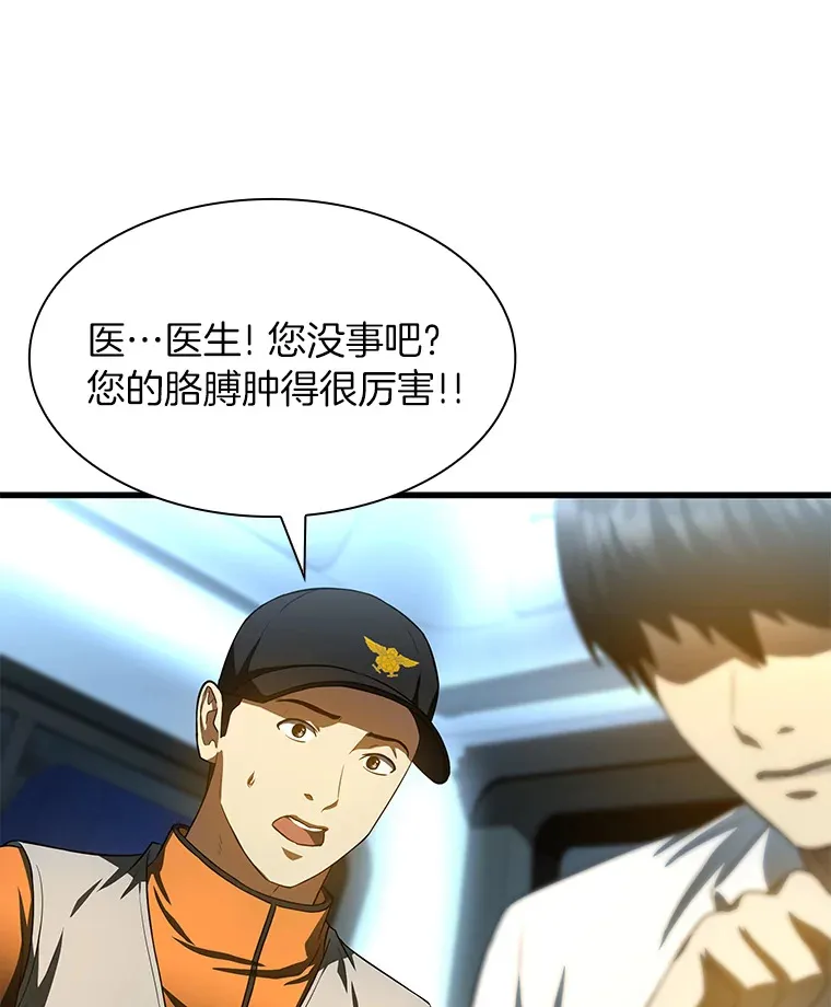 56.火场救人90
