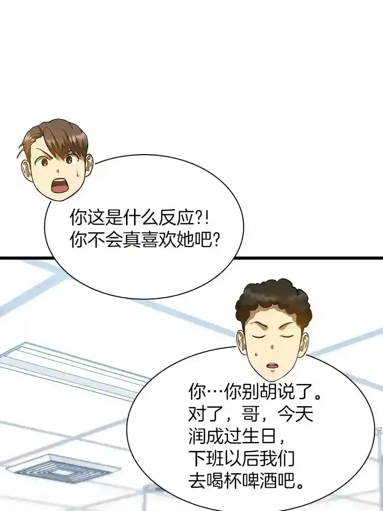 39.骄傲29