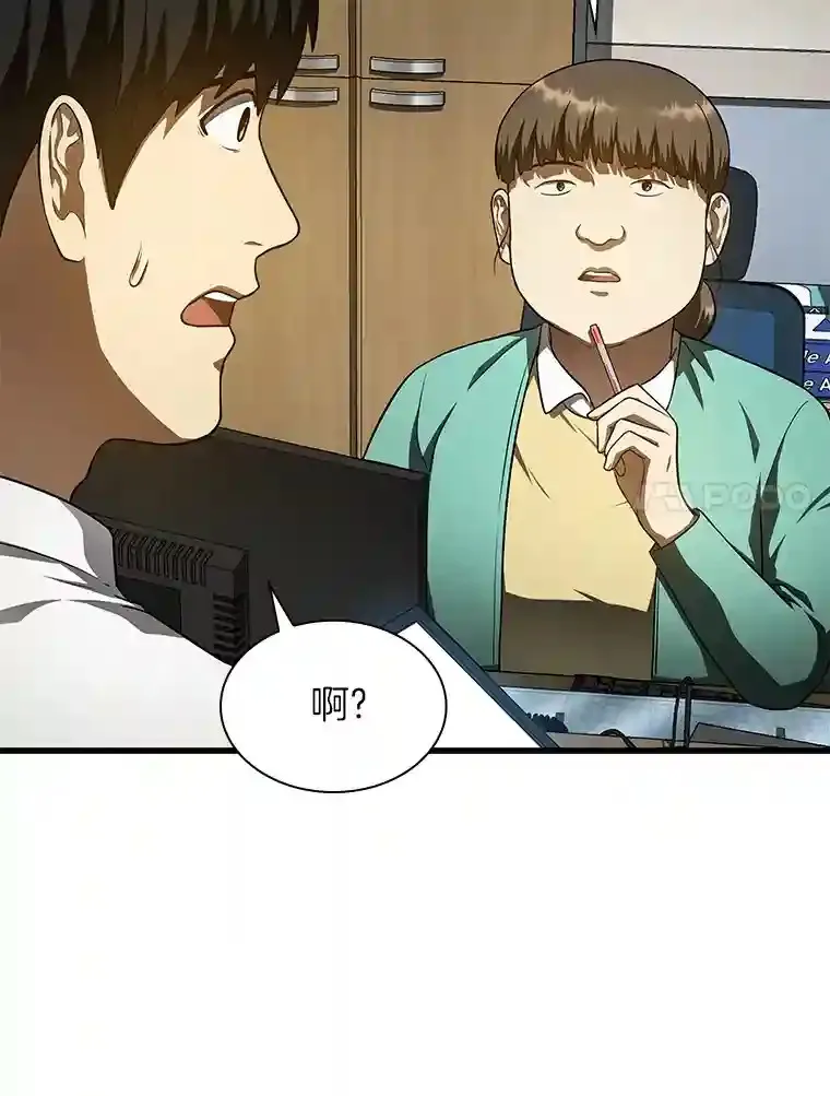 48.状况百出25