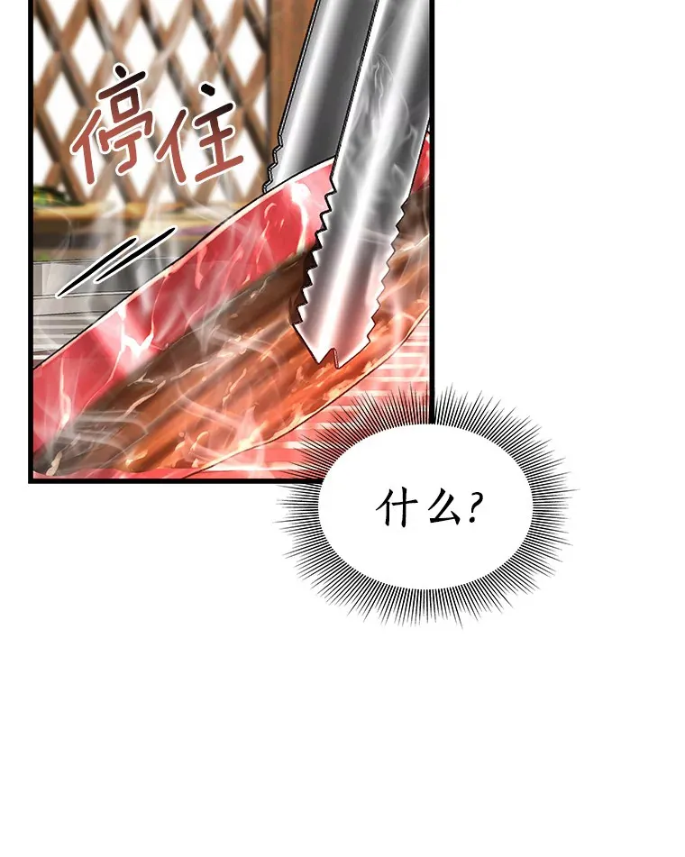 91.新帮手100