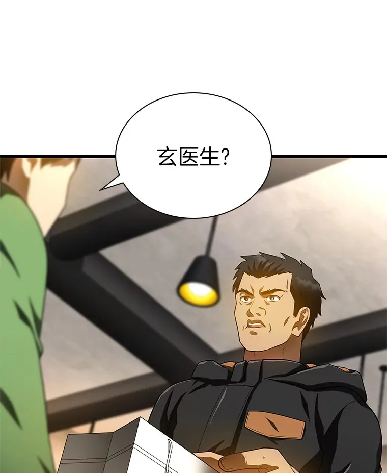 65.分别97