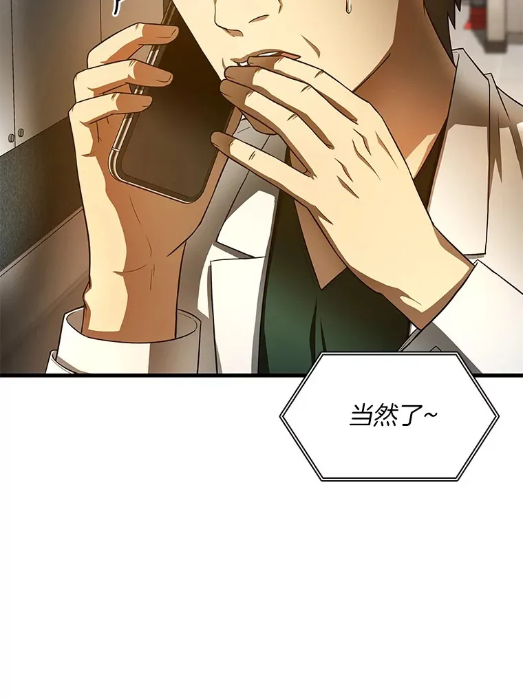 61.一起进步90