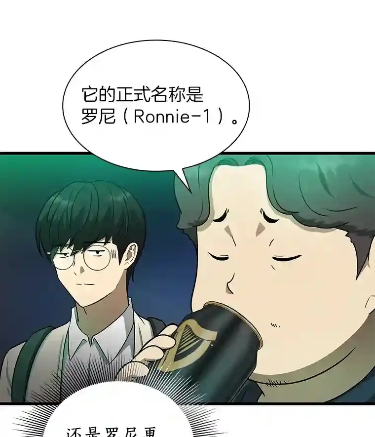 2.人工智能15