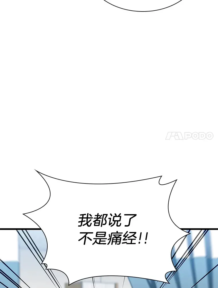 68.“下一次”105