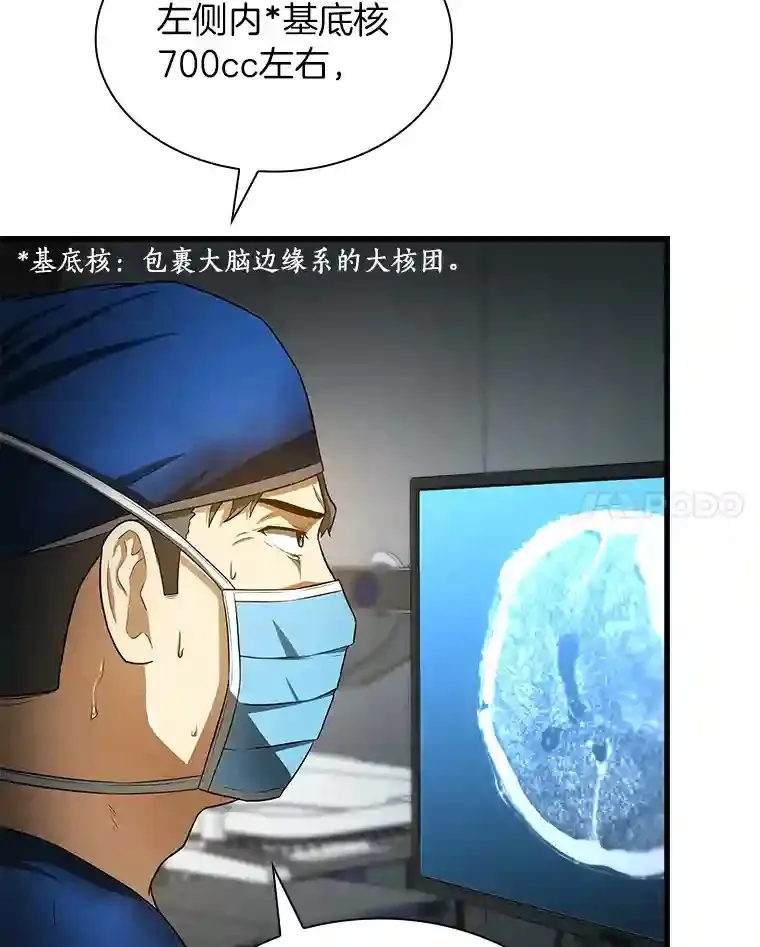 20.重任84