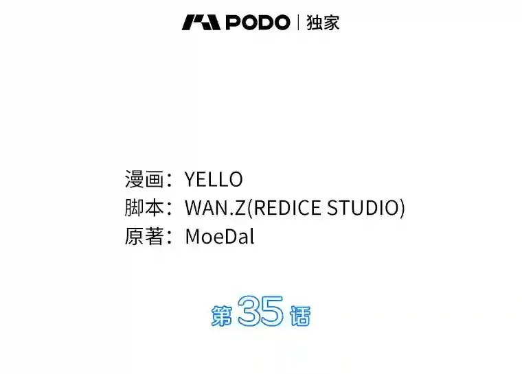 35.开明2