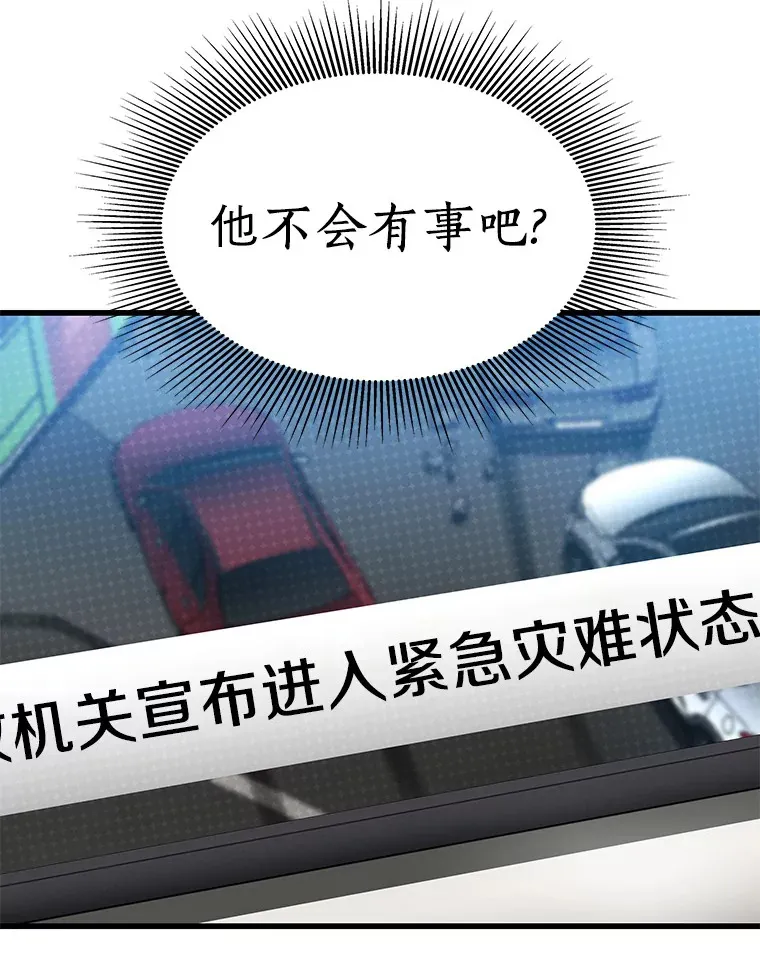 58.临危受命69
