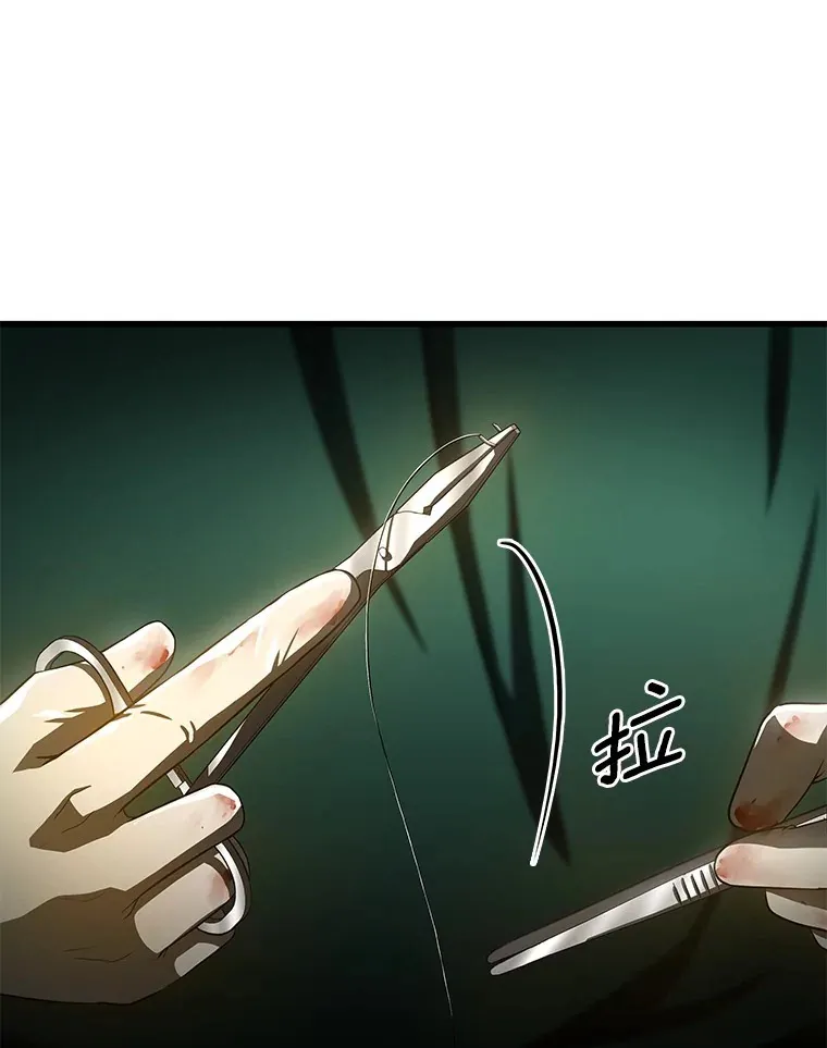 58.临危受命86